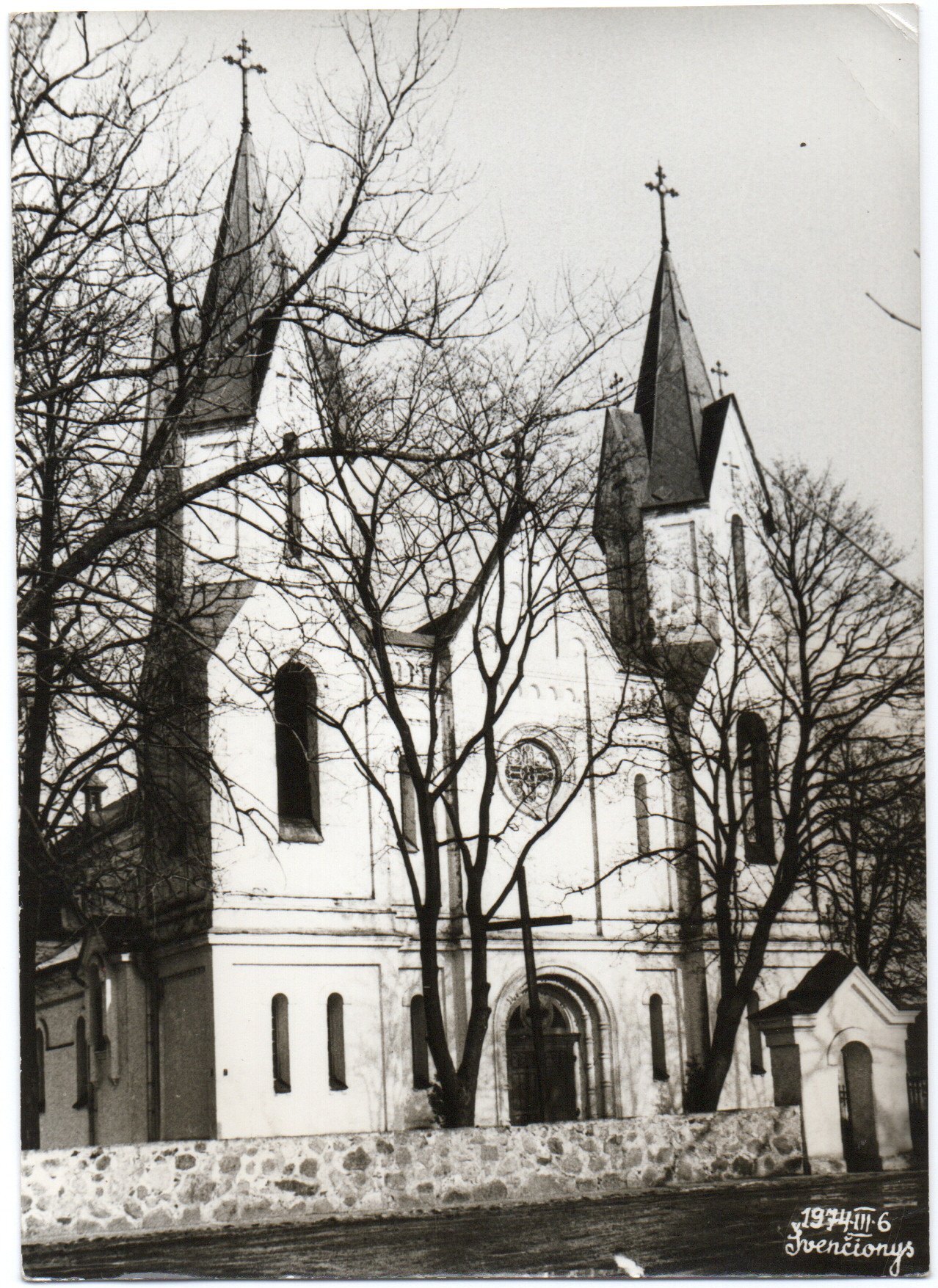 Święciany